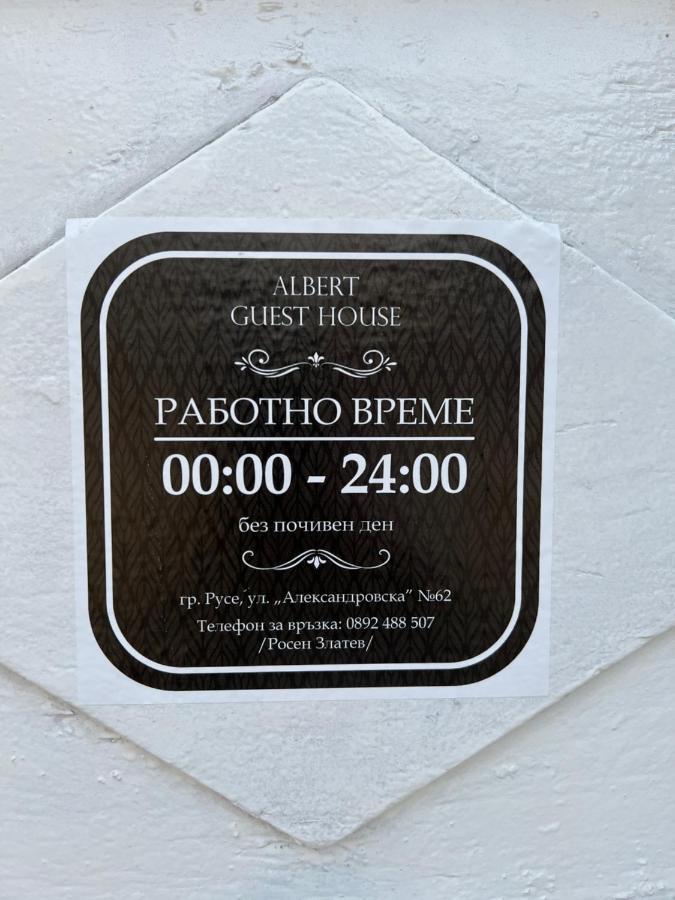 Albert Guest House روس المظهر الخارجي الصورة